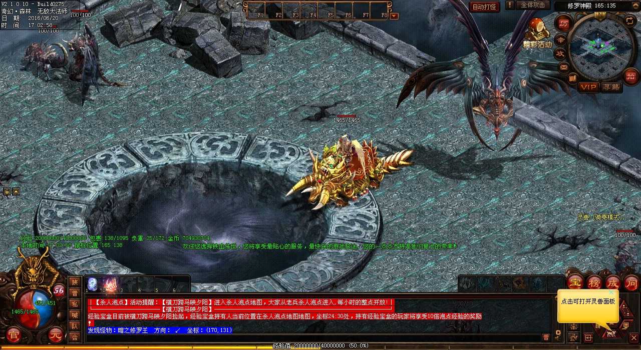 探寻最受欢迎的热血传奇私服:回顾1.80传奇的经典时刻