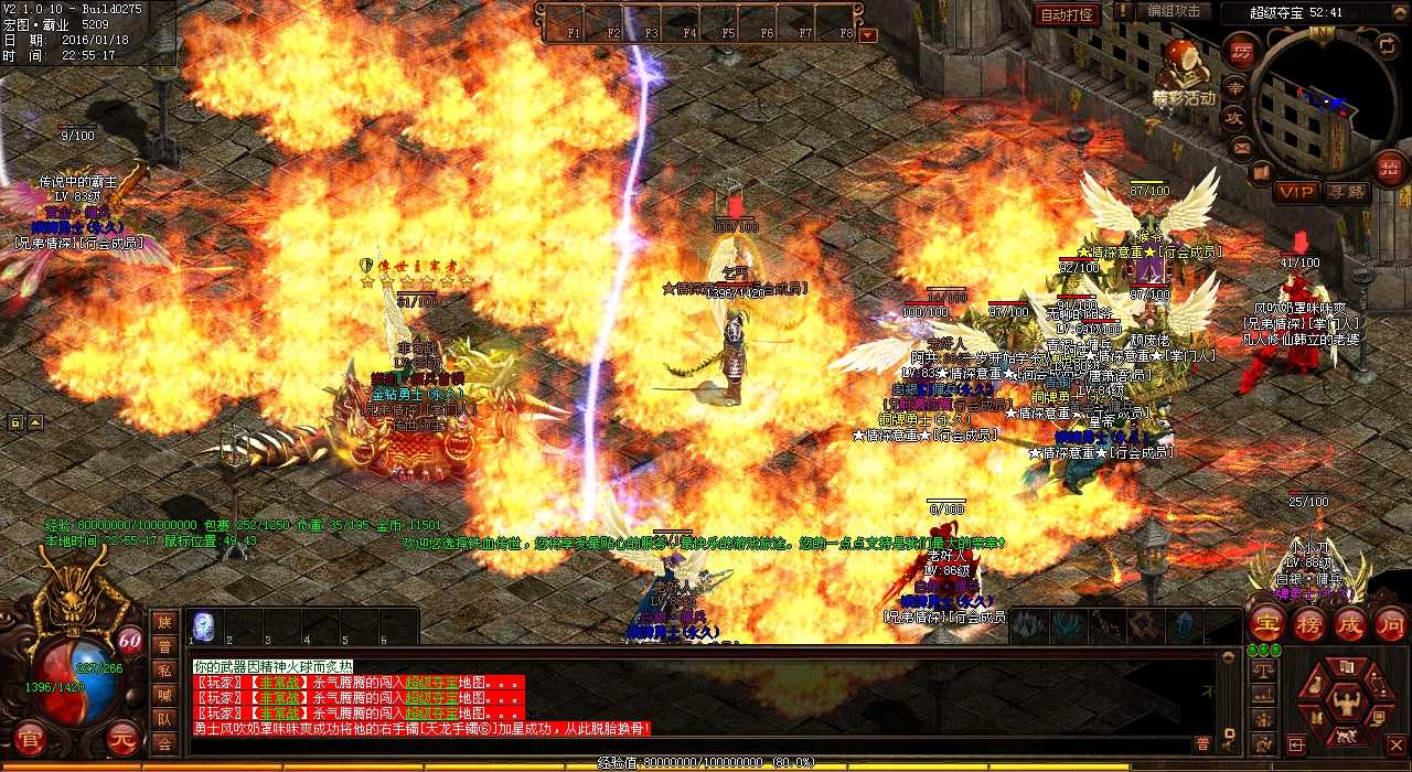 行木之魔兽攻略:玩转热血传奇sf战斗技巧