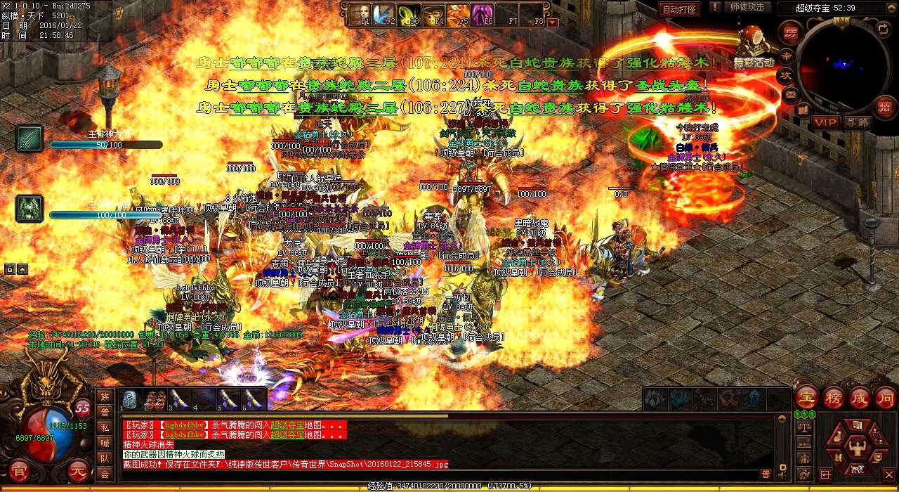 ��ʦ������ɣ���Ѫ����˽��������ؼ�����˭������