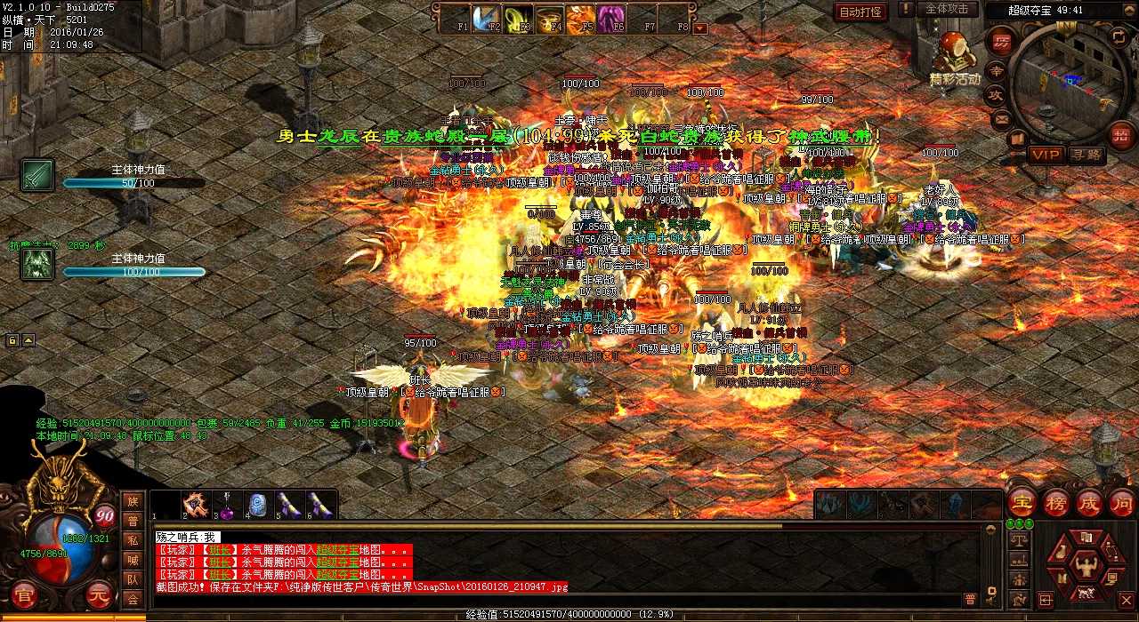 ����Ѫ����˽������ͳ�죺ս���������Ķ�ħ����