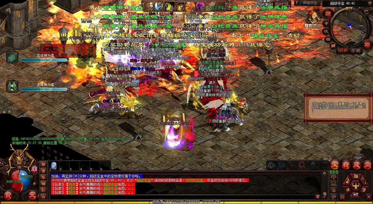 ������ζ�����ڤ���� - ���ص�����֮·