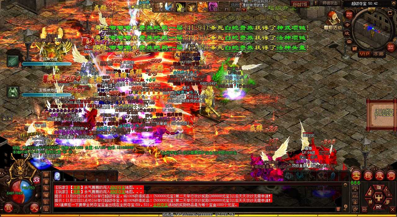 从新手到高手:把握自身优势在热血传奇sf游戏中脱颖而出!