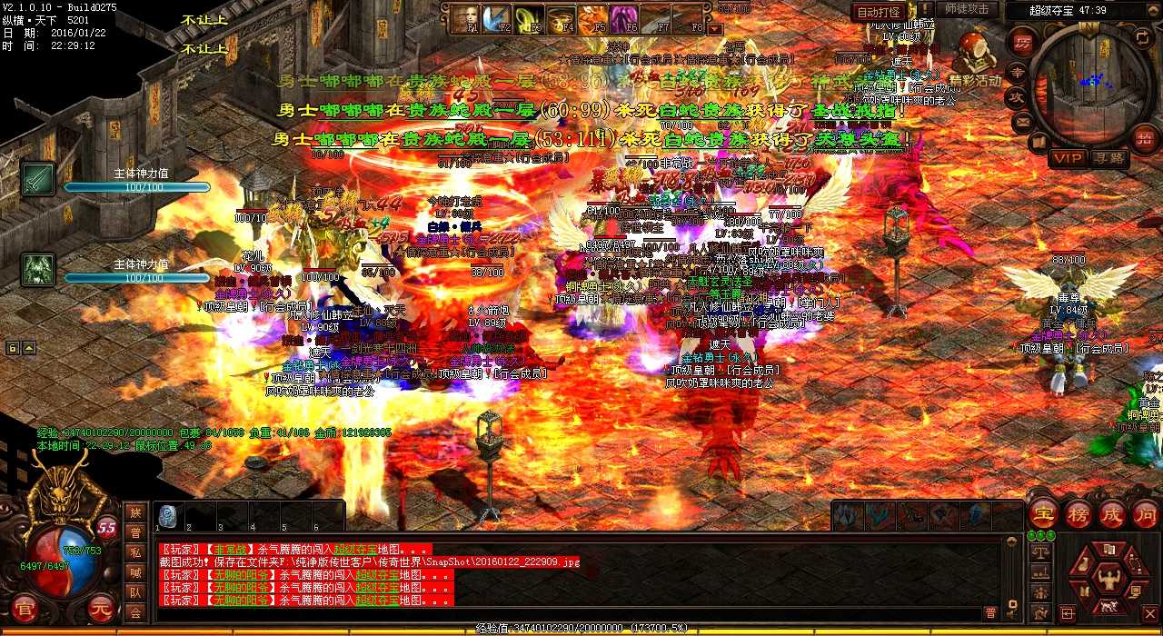 战士单挑需谨慎热血传奇sf一对一搏斗注意事项