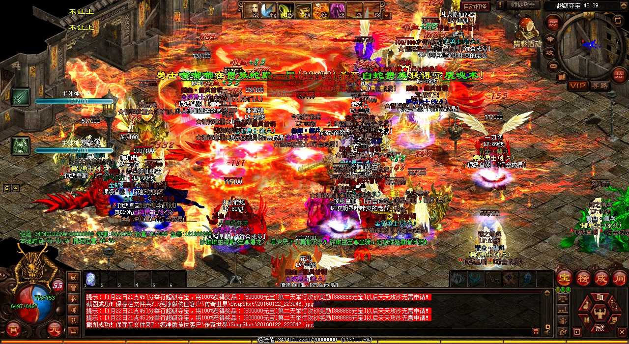 ��Խ������ħ��ȫ�湥����Ѫ����sf