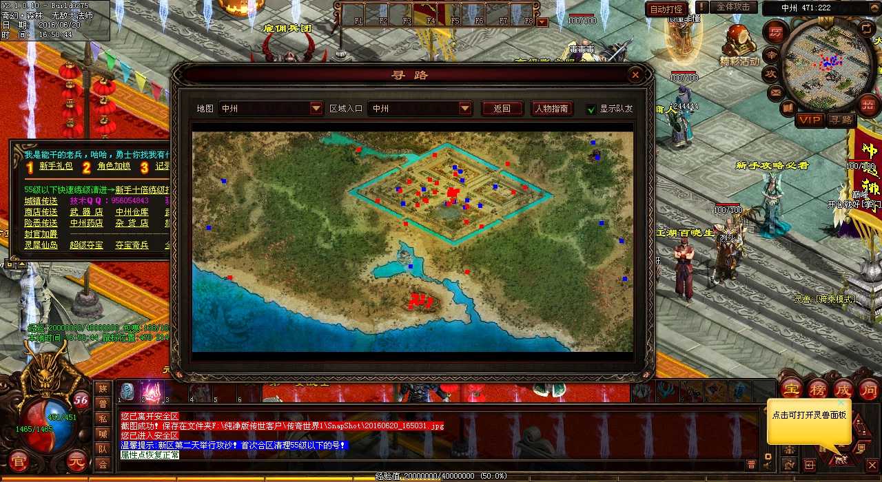 ������Ѫ����sf�������ͼ���񣬻�����װ����