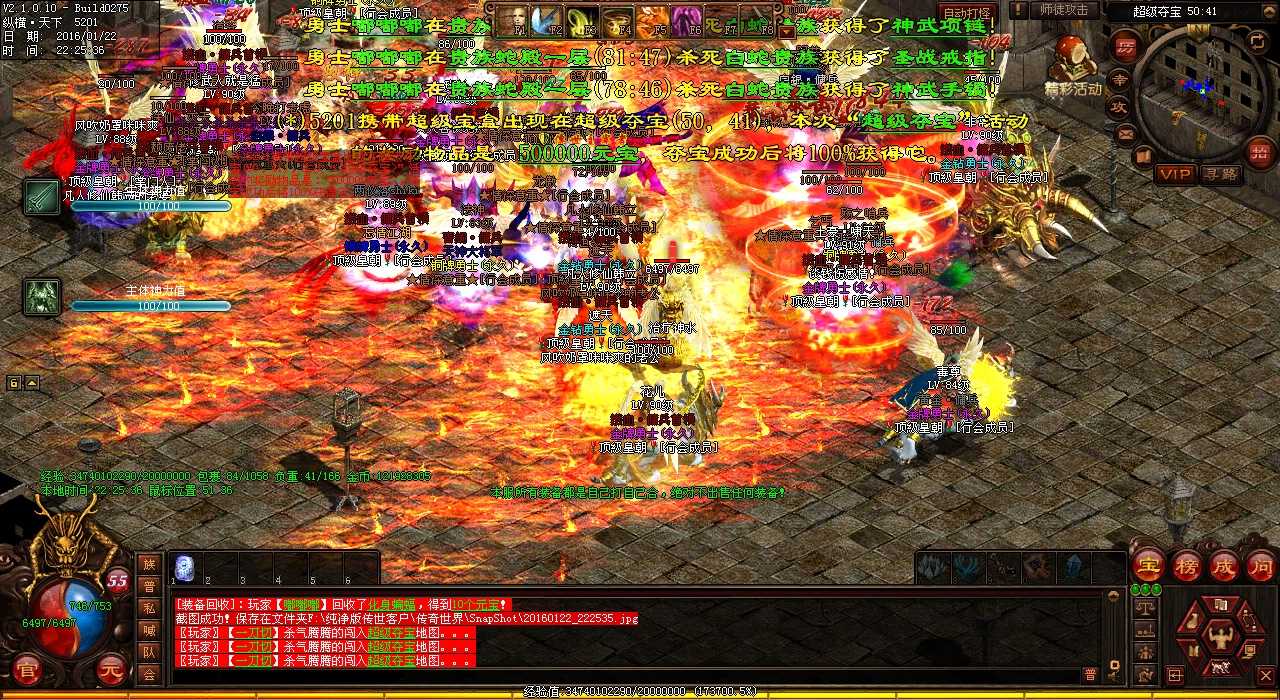 玩家必知的优势:战士单挑成神!1.80传奇