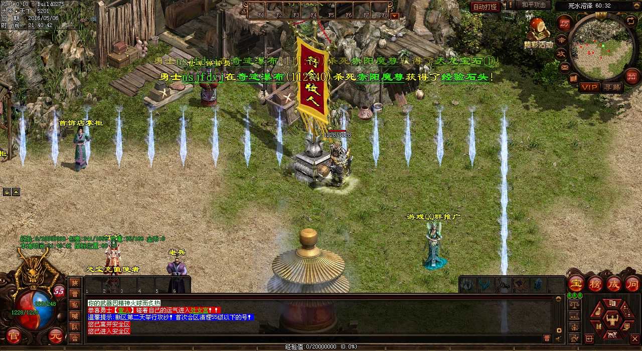 ��Ѫ����sf��ұؿ����þ���С���ɽ���