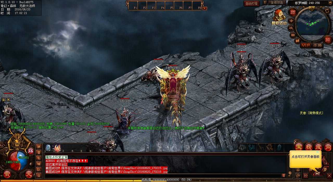 �ڴ����������ٹ�������ˢ����Ѫ����˽����