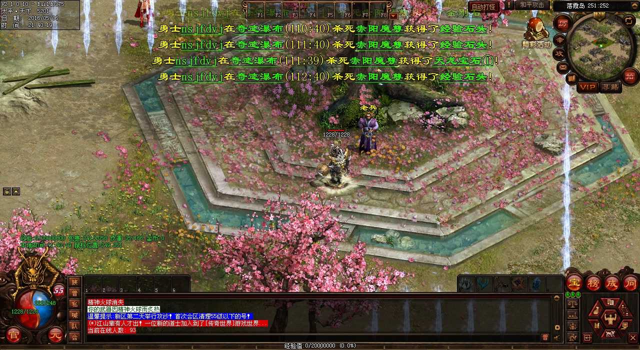 强化法魂戒指 神器升级攻略