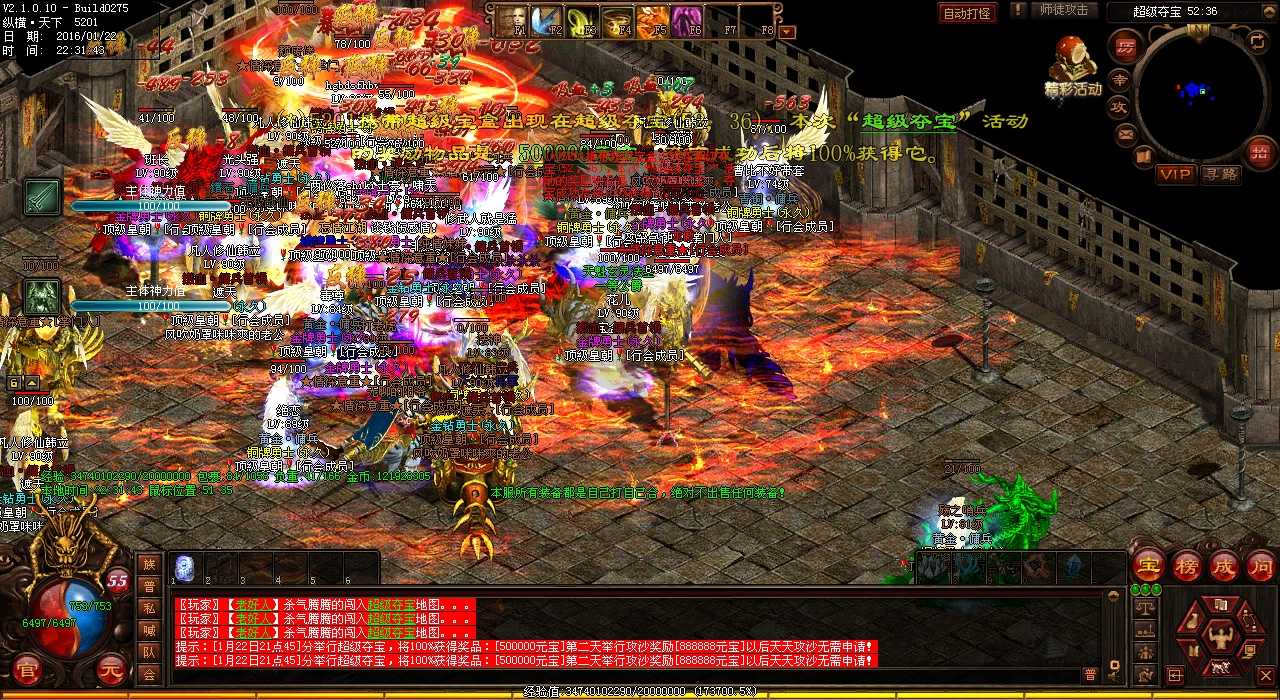 如何锻造炎龙雷神腰带——热血传奇私服玩家必知